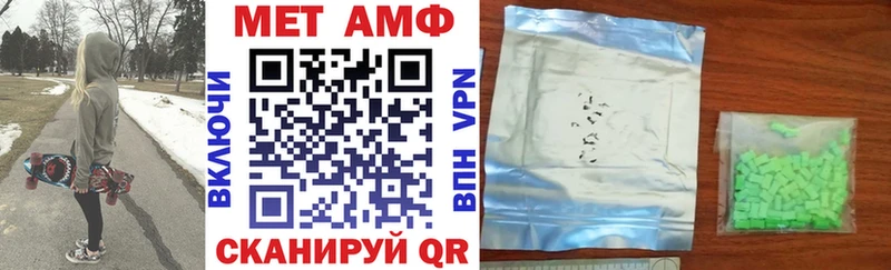 АМФ VHQ  OMG маркетплейс  Аша  наркота 
