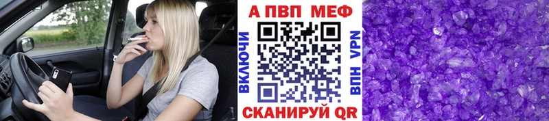 omg онион  Аша  A PVP СК КРИС 