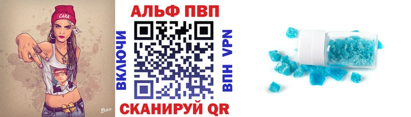 Альфа ПВП СК КРИС Аша