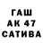 ГАШ 40% ТГК Crea