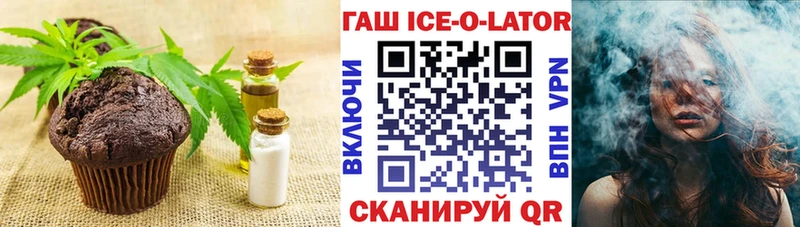 Cannafood марихуана  блэк спрут   Аша  как найти закладки 