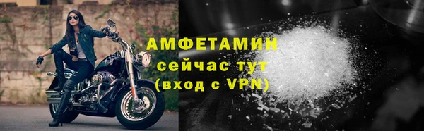 скорость Арсеньев