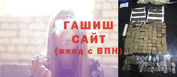 скорость Арсеньев