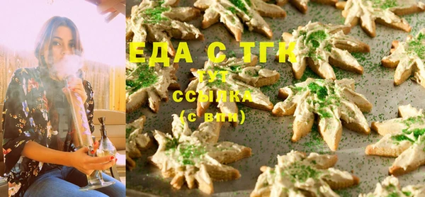 бутик Армянск
