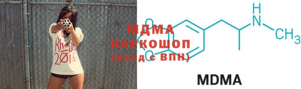 бутик Армянск