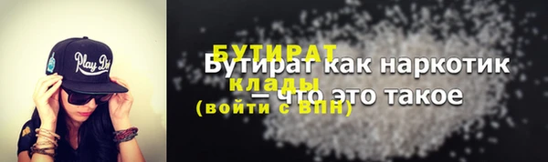 кокаин Рославль