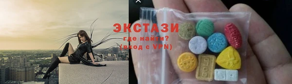 скорость Арсеньев