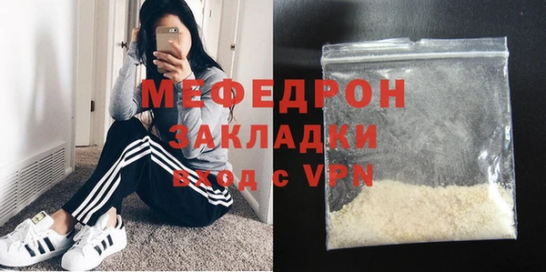кокаин Рославль