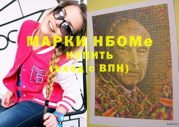 бутик Армянск
