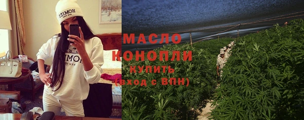 кокаин Рославль