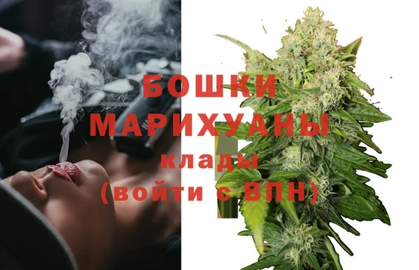 бутик Армянск
