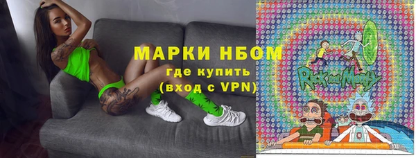 MESCALINE Протвино