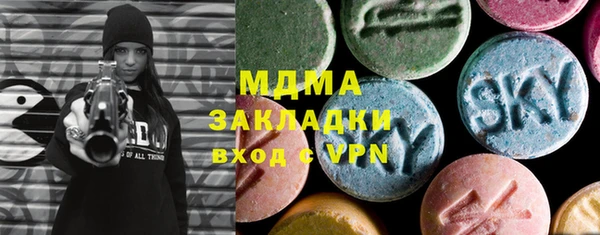 apvp Россошь