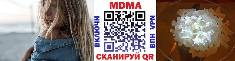 цена Аша МДМА молли